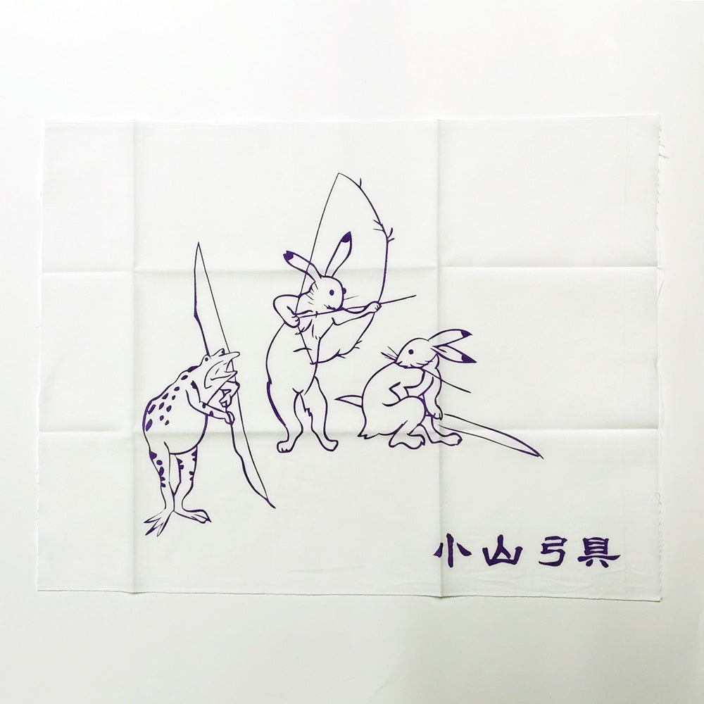 小山弓具公式オンラインショップ / 鳥獣戯画柄てぬぐい